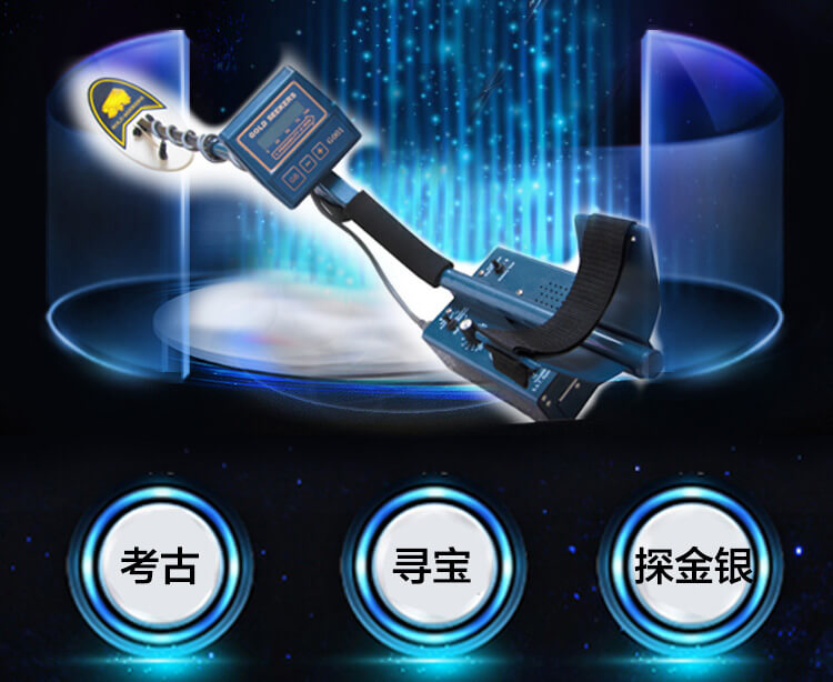 g002 handheld metal detector 10