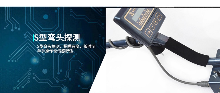 g002 handheld metal detector 7
