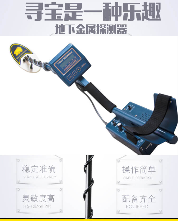 g002 handheld metal detector 9