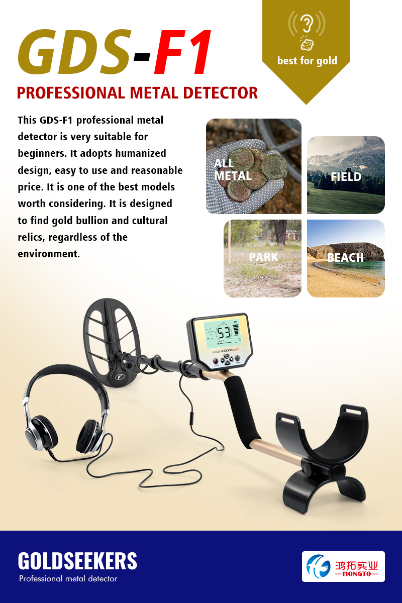 gds f1 metal detector 9